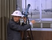 Chief&rsquo;s Assistant (?)